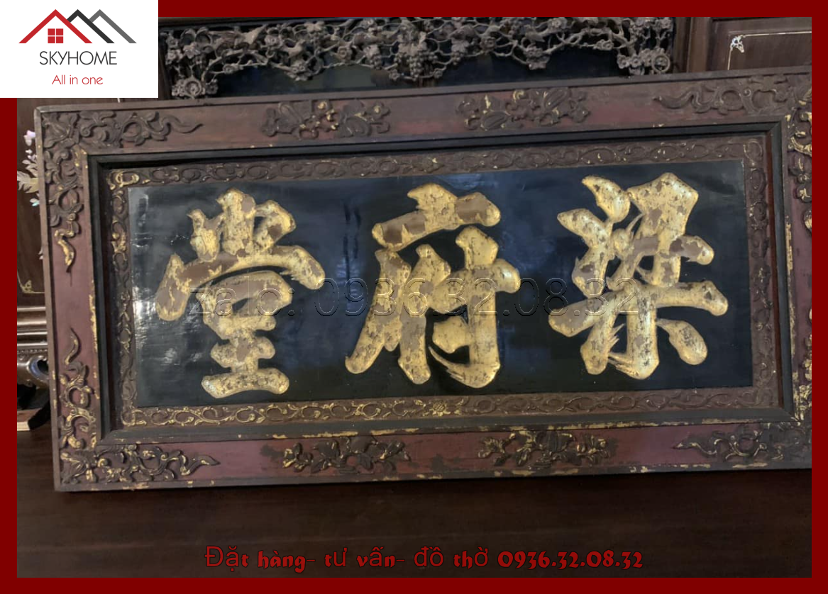 Hoành phi gỗ phòng thờ chữ Lương phủ đường